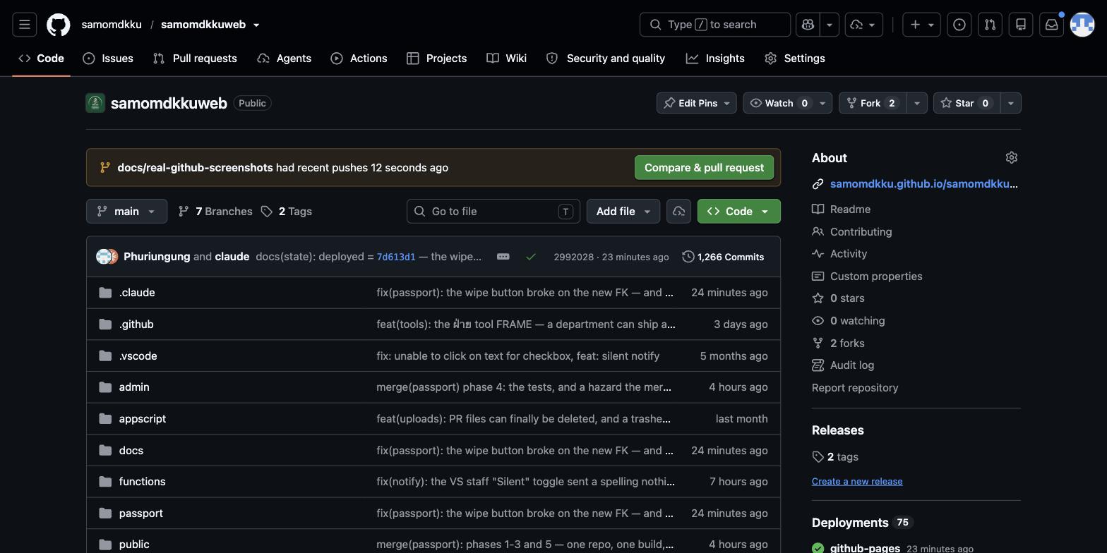 GitHub showing the Compare and pull request banner after a branch was pushed